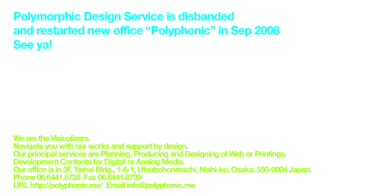 Polyphonic（ポリフォニック）が小さいながらにも、総合力のあるデザイン事務所です。幅広い経歴・実績を活かしたWEBサイト、ホームページの企画・制作、各種印刷物の企画・制作、写真撮影までトータルにサポートします！　大阪市西区靱本町１−６−１玉井ビル３Ｆ